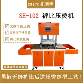 缝纫机;服装机械设备;缝后设备