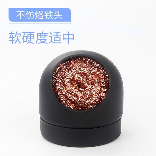 Soldering iron cleaning ball, soldering iron tip cleaner, soldering iron tip cleaner, repair welding desoldering, desoldering tool