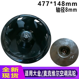 �m�ô��/���˾S�����{�L݆ 477*148mm �S��8mm  477-148mm���L݆