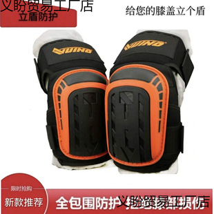 Export Labor Protection Work Knee Pad Industrial Labor Building Tile Special Kneeling Car Repair Wear-resistant Hard Shell Silicone Preservation