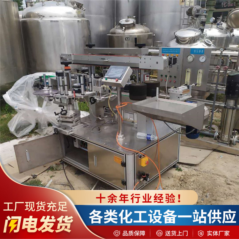 矿泉水高速输送收膜套标机 全自动蒸汽热收缩玻璃瓶标签套标机