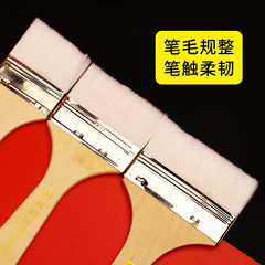 衛莊1-12號尼龍油畫板刷燒烤刷子尼龍毛板刷白毛小刷子油漆刷廠家