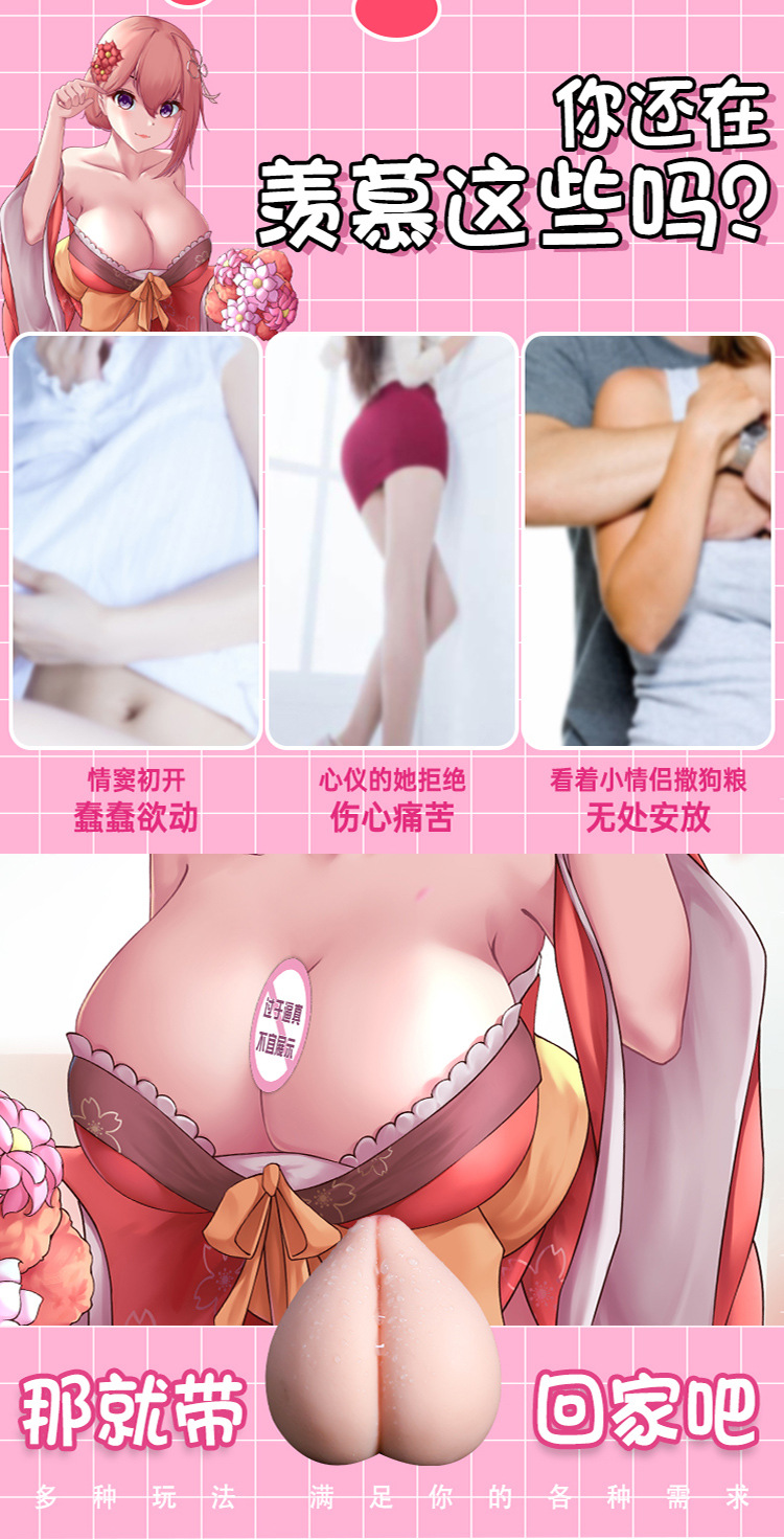 Taotona Male Masturbator Cup Realistic Vaginal Buttocks Inverted Mold TPE Manual — detail image 18
