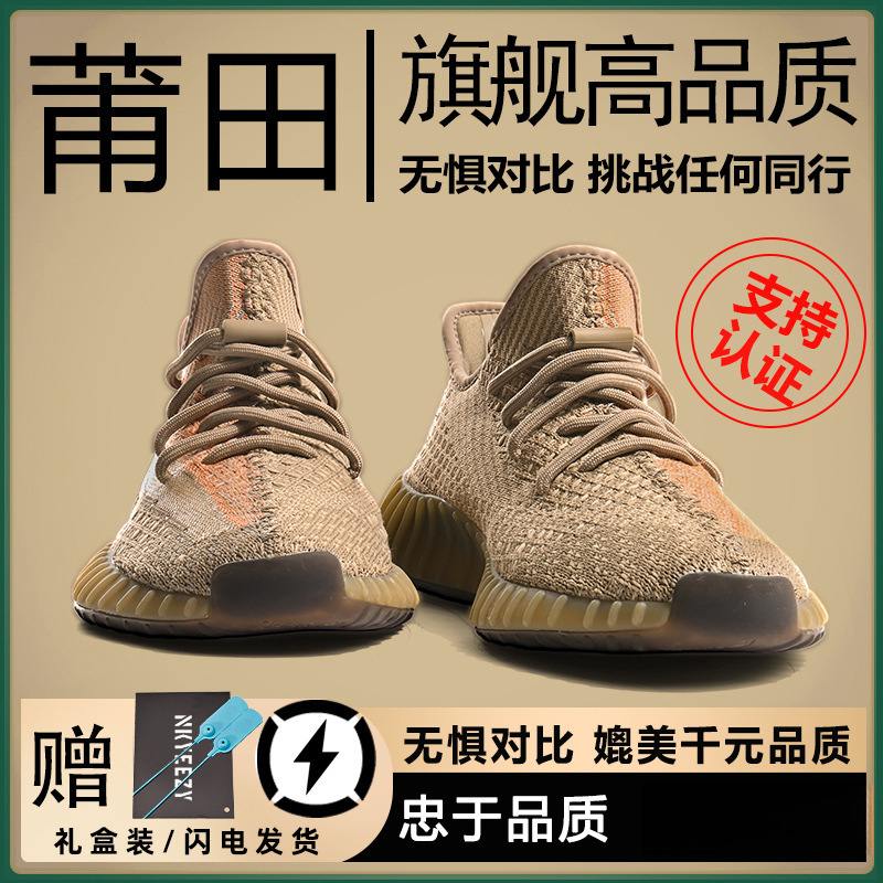 官网正品椰子350黑武士2025新款真爆男款大码莆田yeezy休闲运动鞋|undefined