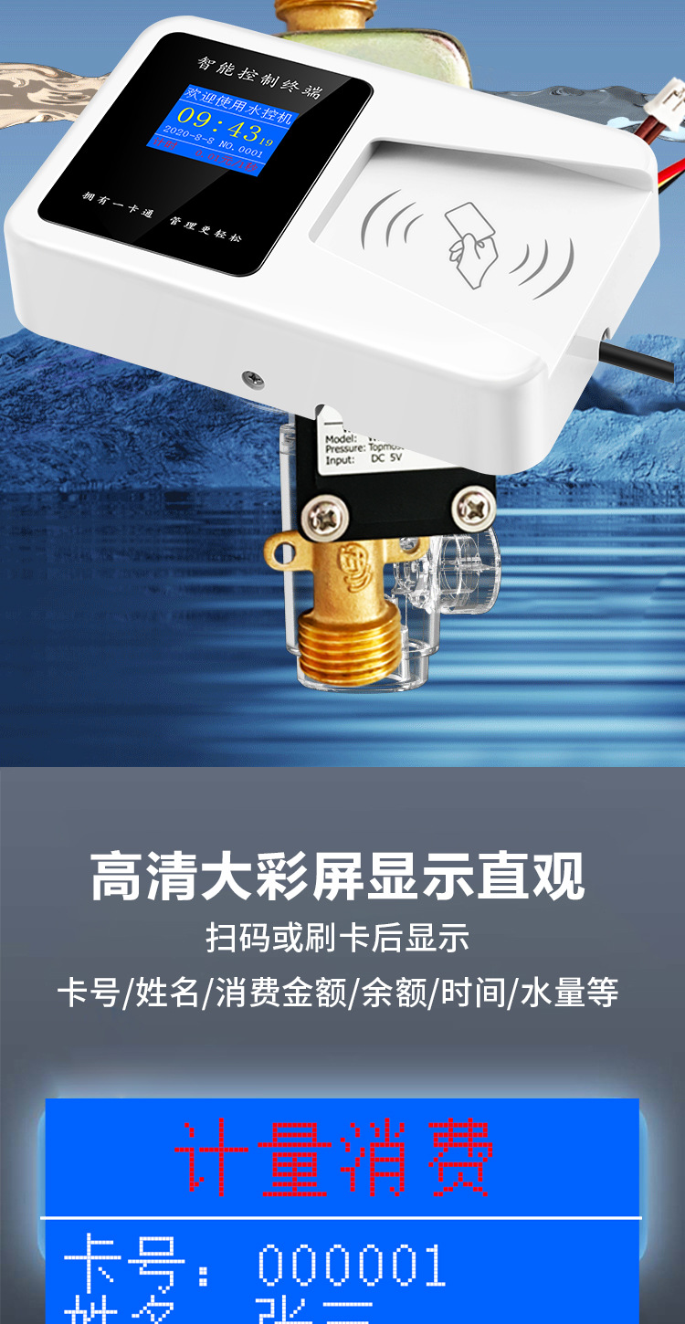 Система Hengxing Intelligence HMSK-JA4-CF компьютерная версия