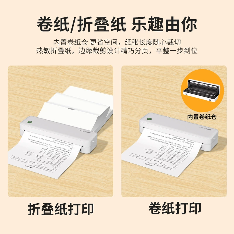 A4 thermal home printer (Qirui) A40pro — portable inkless printer, Bluetooth + USB, 203/300 dpi options