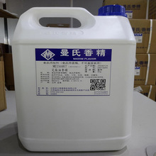 �F؛����֥�����㾫24467 ʳƷ���㾫 Һ�w���ӄ�5�����b