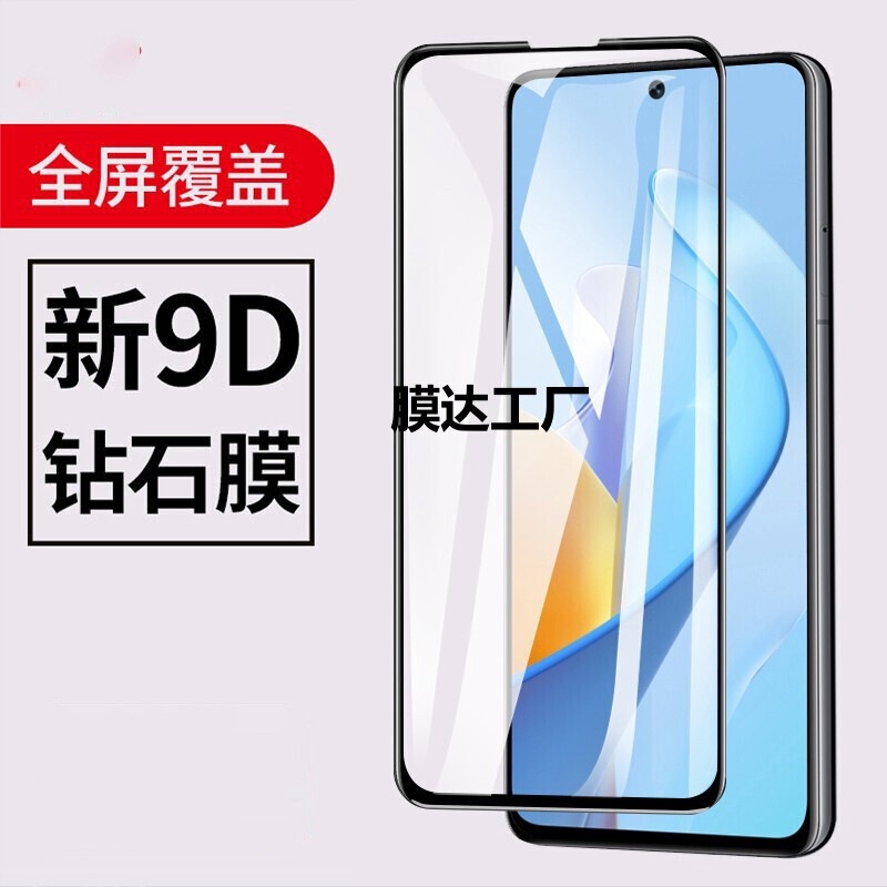 Suitable for Vivoxfold3 Tempered Film Xfold3Pro Mobile Phone Film Fold2 External Screen Vivofold Foldableing Full Glue