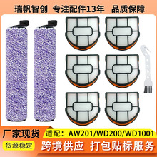 ����Sharkϴ�ػ����AW201/WD200/WD1001�Ĳ���ˢ��������о����