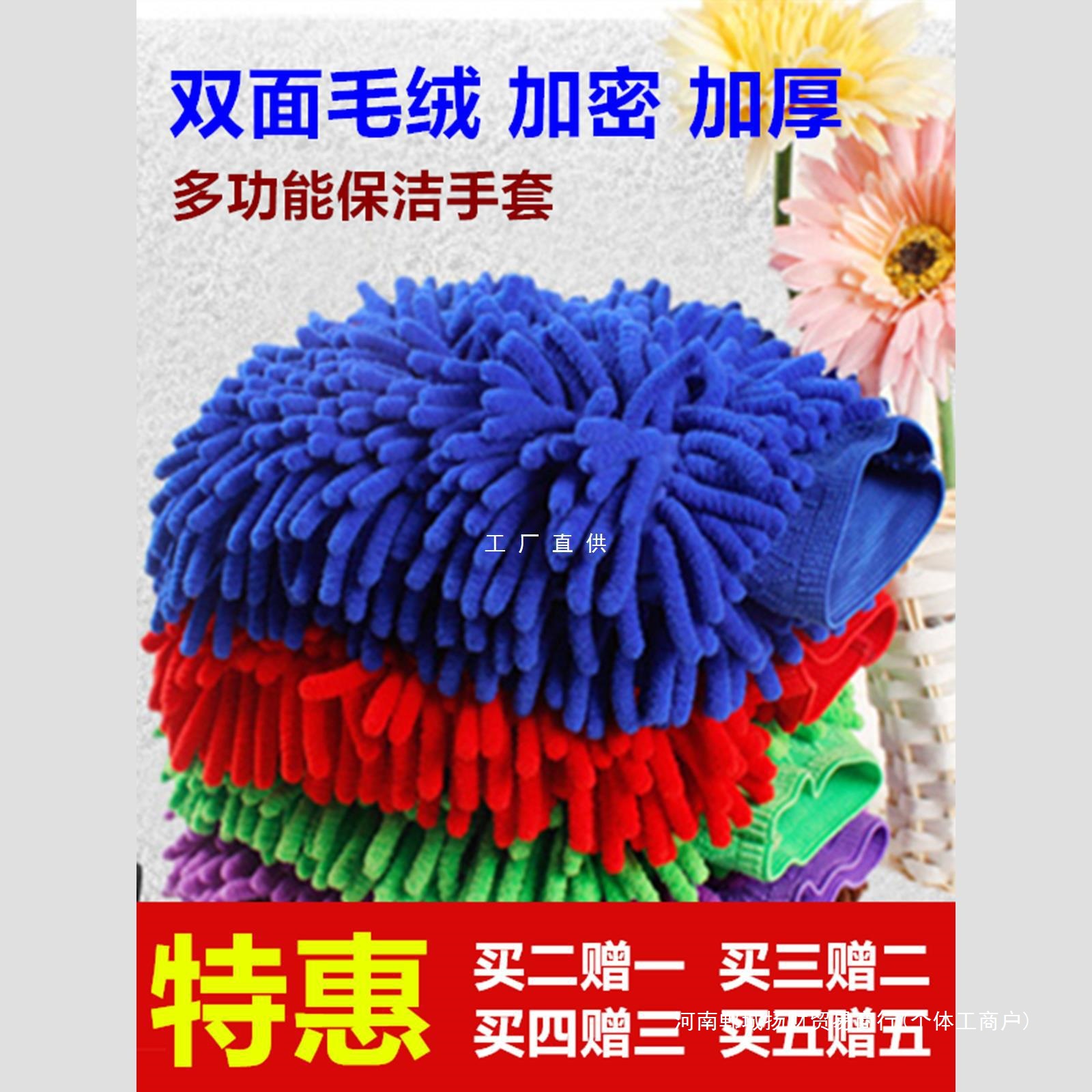 Coral plush double-sided gloves