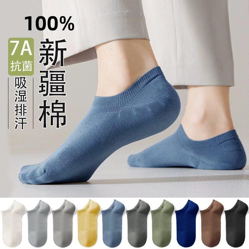 Лодка носки для мужчин летом не падают с хлопком