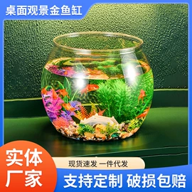 鱼缸;收纳盒;猫猫窝/笼/垫