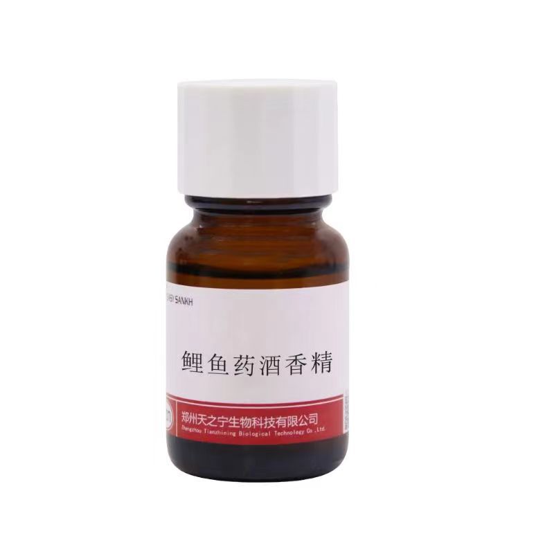 鲤鱼药酒味香精 垂钓小药饵料用留香长久