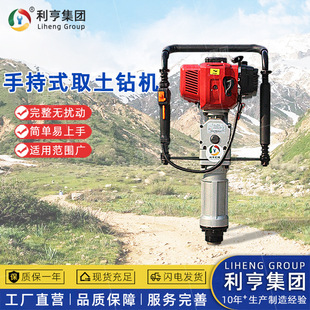 SQT-20�p��ɳ��ȡ��荙C �o�_�ӭh���ɘ��O�� ����ʽС��ȡ��荙C