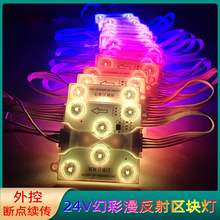 幻彩区块链灯3030漫反射动感广告灯箱软膜天花24VRGB全彩方块光源