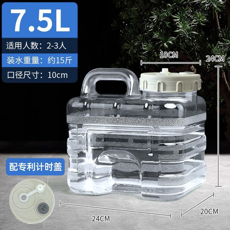 泡茶储水桶家用桶装矿泉纯净茶道工夫茶饮用水专用抽水PC大桶|undefined