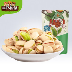 【リス三匹ピスタチオ100g】スナックナッツ炒め物特産ドライフルーツ妊婦