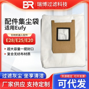 �m�䰲��eufy E28/E25/E20�ߵؙC��������Ĳļ��m���o�����҉m��