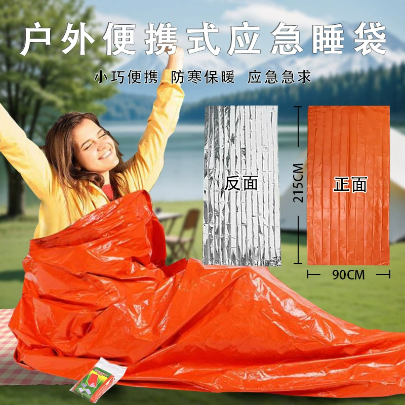 Путешествие на свежем воздухе аварийный спальный мешок портативный полевой кемпинг теплый спасательный ковер морозостойкий серебряный светоотражатель аварийный спальный мешок