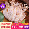 Dried squid barbecue Dedicated dried food Shredded North Sea Mustard specialty Seafood KTV bar Full container wholesale