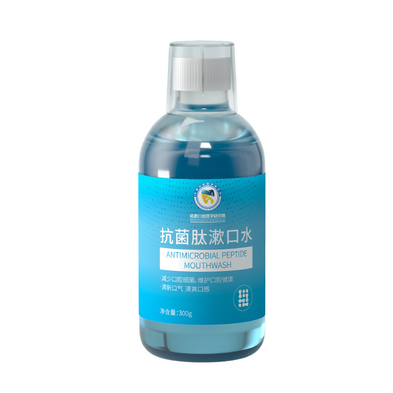 拓恩口腔抗菌肽漱口水300ml 去牙结石牙垢口臭口气清新抑菌含漱液|undefined