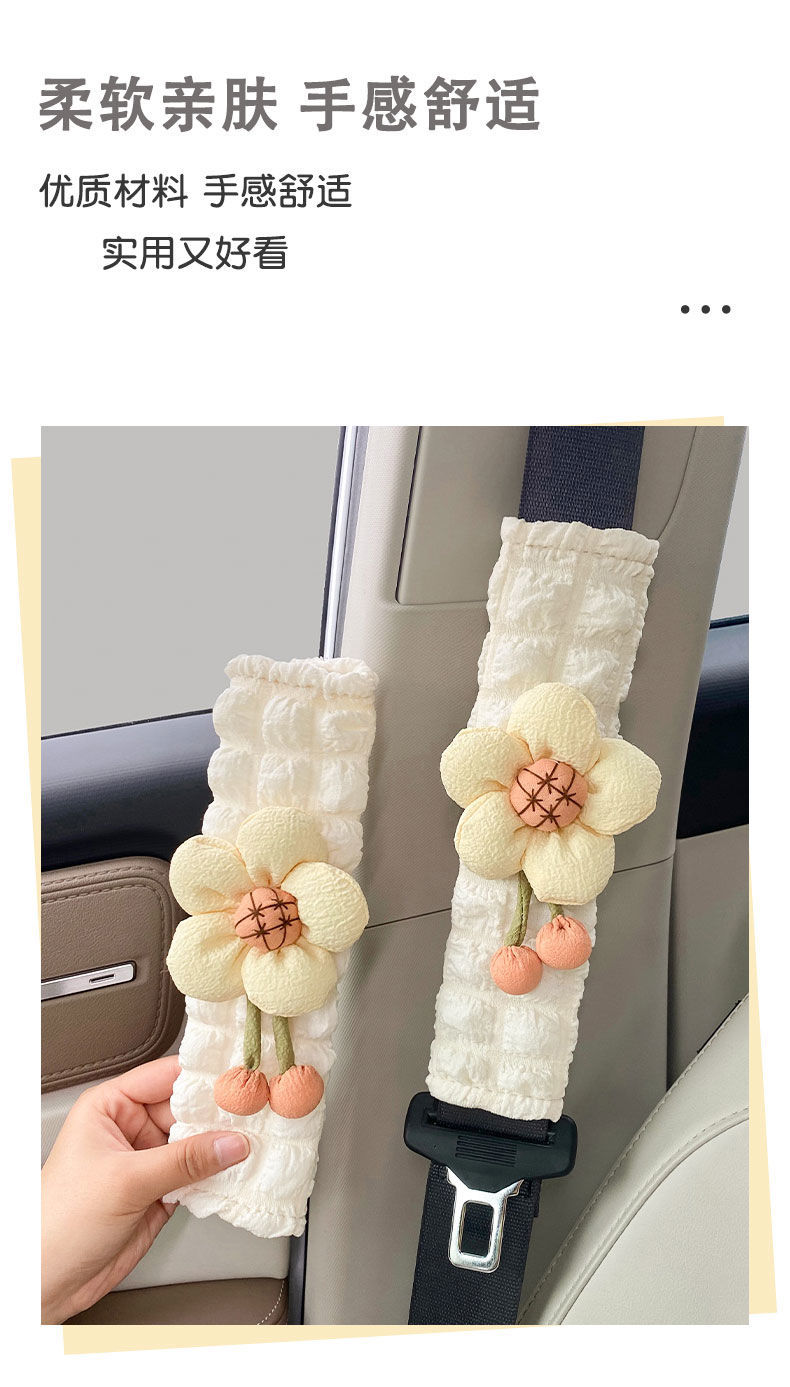 Cross-Border Popular Car Seat Belt Shoulder Pads, Cute Flower Puff Style, Soft and Comfortable, Universal Car Interior Accessories