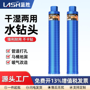 Rhinestone drill high hardness reinforced concrete hole opener cement wall drilling air conditioning hole special drill for wall drilling