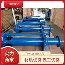 液下渣浆泵抽沙泵YZ清淤抽沙泵单双管排污泵吸砂耐磨立式泥浆泵