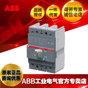 ABB �ܚ���·��D3N 250 TMF250/2500 F F 3P/1SDA127840R1