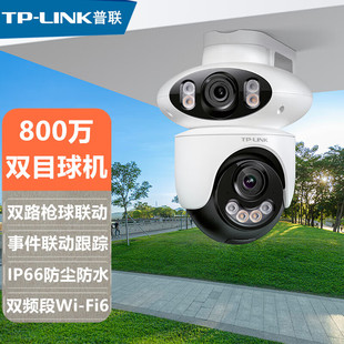 TPLINK TL-IPC6169F-A4�p�l�o���p·800�fȫ�����☌���Ӕz��C