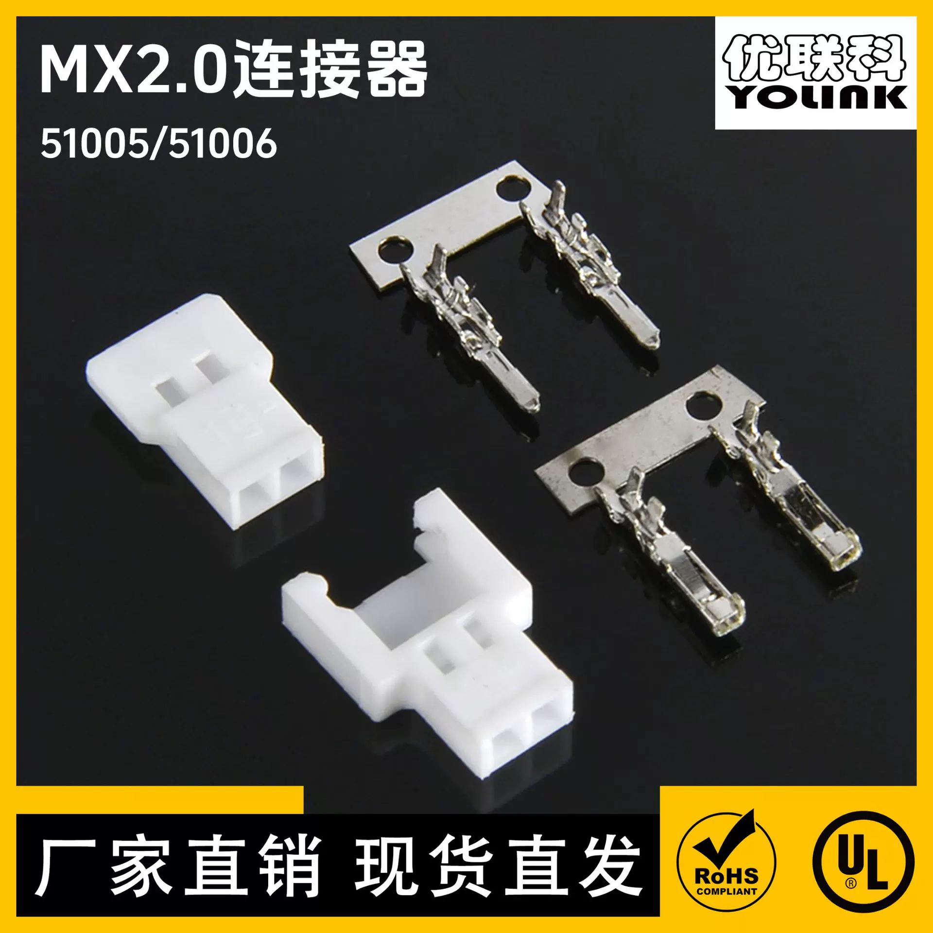 MX2.0连接器 51005 51006端子  间距2.0mm空接端子 C2003