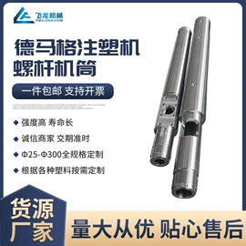 塑机配件;塑料挤出机;塑料板材设备