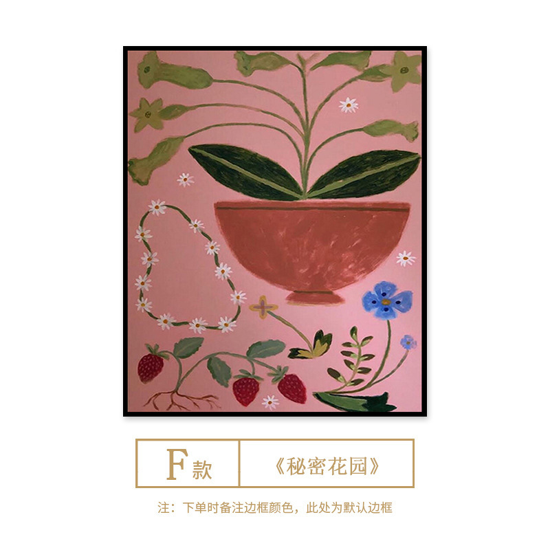《秘密花园》法式中古风客厅装饰画植物花卉餐厅摆画玄关走廊挂画|undefined