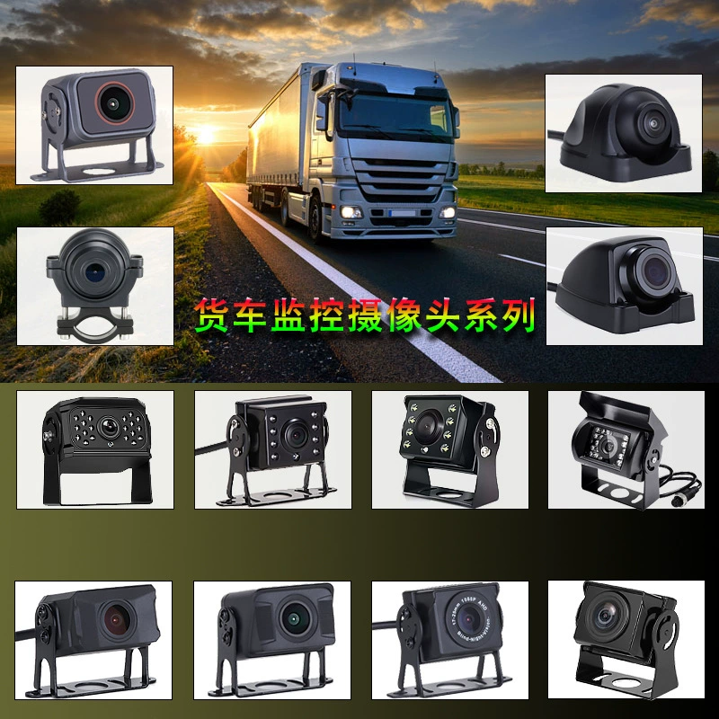 Сельскохозяйственная техника водонепроницаемый грузовик камера автобус ahd1080 P HD камера комбайн заднего вида 720P