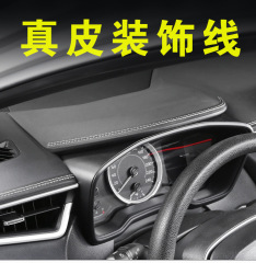 自動車装飾バー車内装飾線内装改造専用車ドア隙間計器台隙間バー内装用品