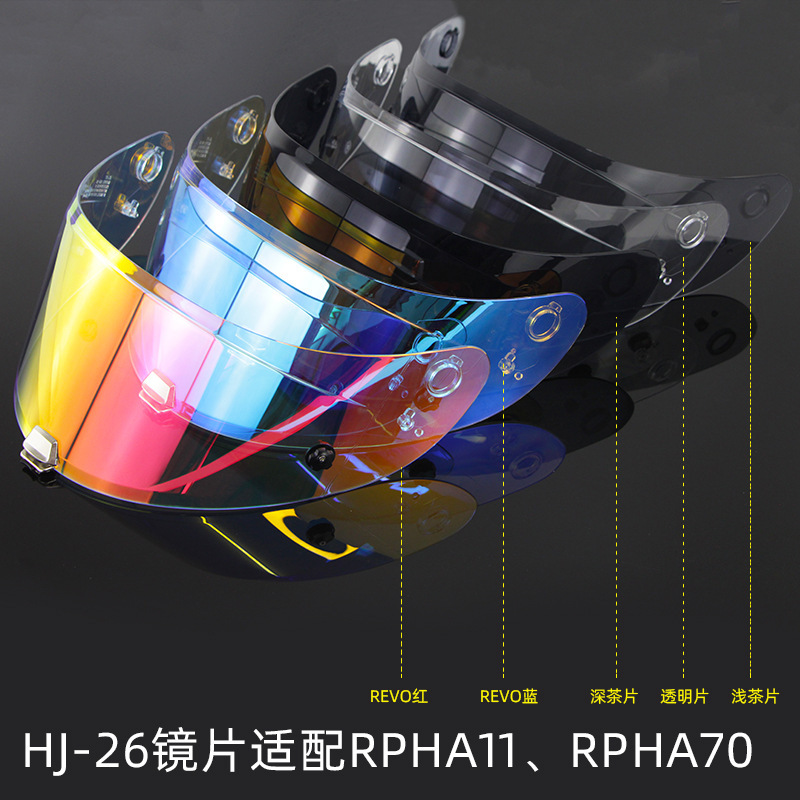 HJC HJ-26 Motorcycle Helmet Lens Fit Rpha-11 PRO and Rpha-70 ST Model Helmet