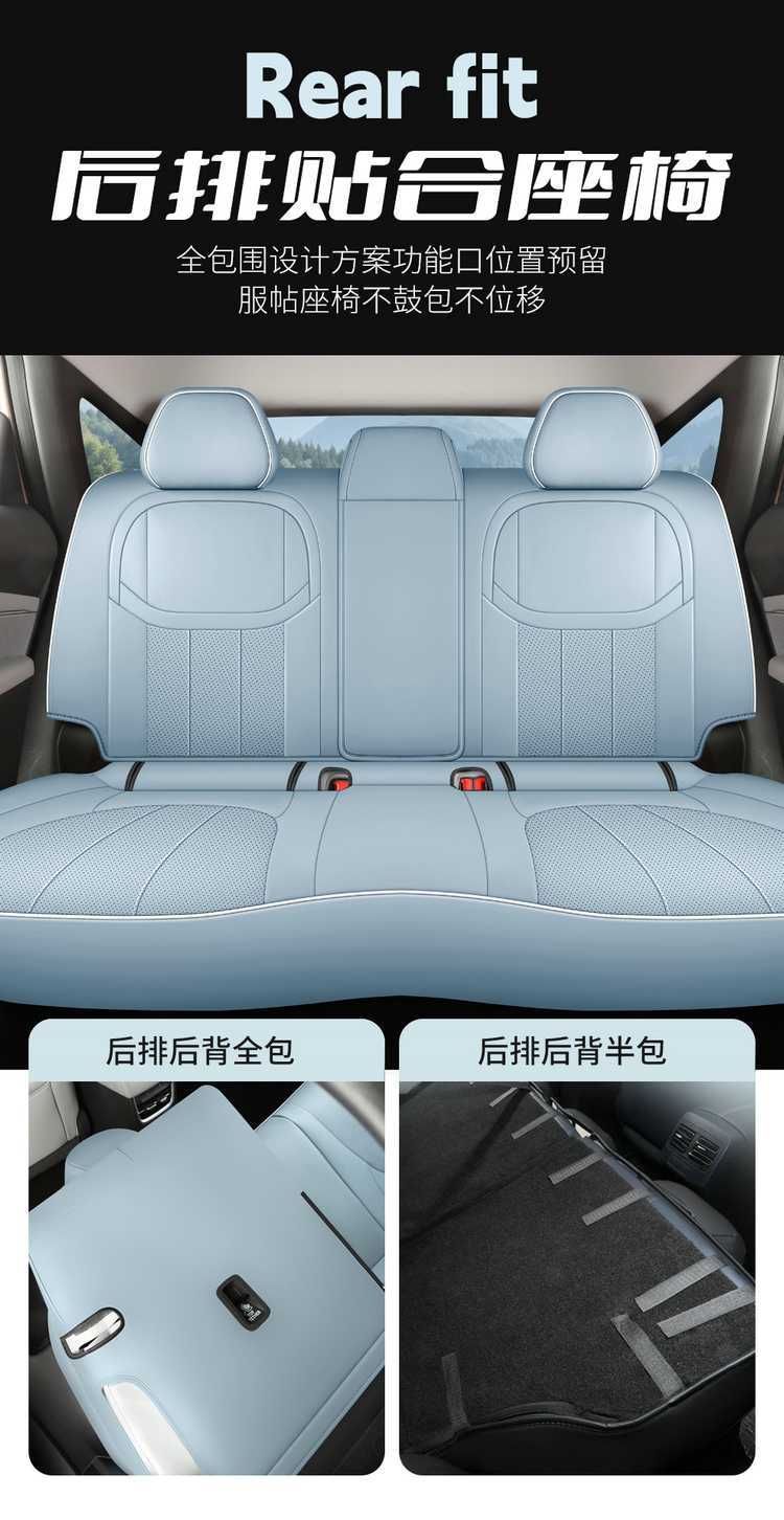 Xpeng MONAM03 car-specific seat cushion, perforated and breathable leather style, all-season full-coverage car seat cover, 26