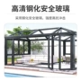 庭院欧式遮阳钢化玻璃房