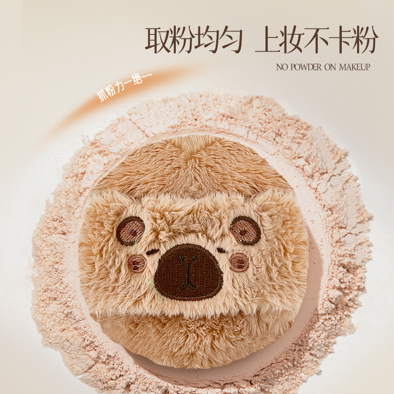Jingrui かわいいソフトでかわいい長繊維パウダーパフ ルースパウダーブラッシュメイクアップ専用植毛パウダーフリー肌に優しいエアクッションパフ女性用|undefined