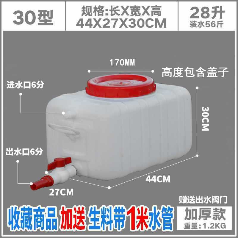 バケツプラスチック食品級貯水大サイズプラスチック貯水バケツ缶長方形蓋付きタンクバケツ家庭用大厚|undefined