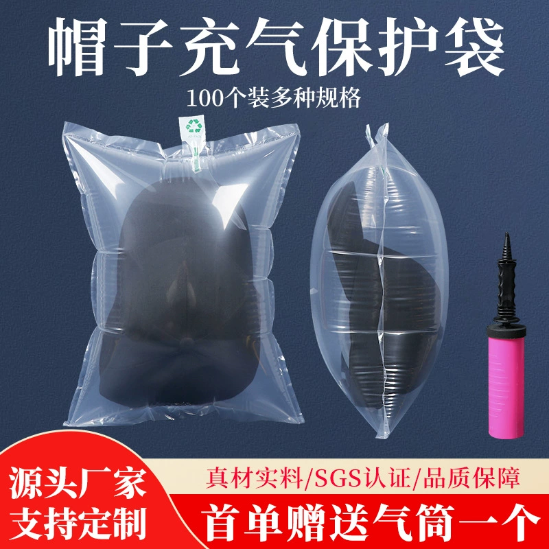 Нижнее отверстие заполненный пакет трансграничная шляпа очки маленький рыбий мальк надувной мешок влагостойкий антикомпрессионный логистический пакет экспресс упаковочный пакет