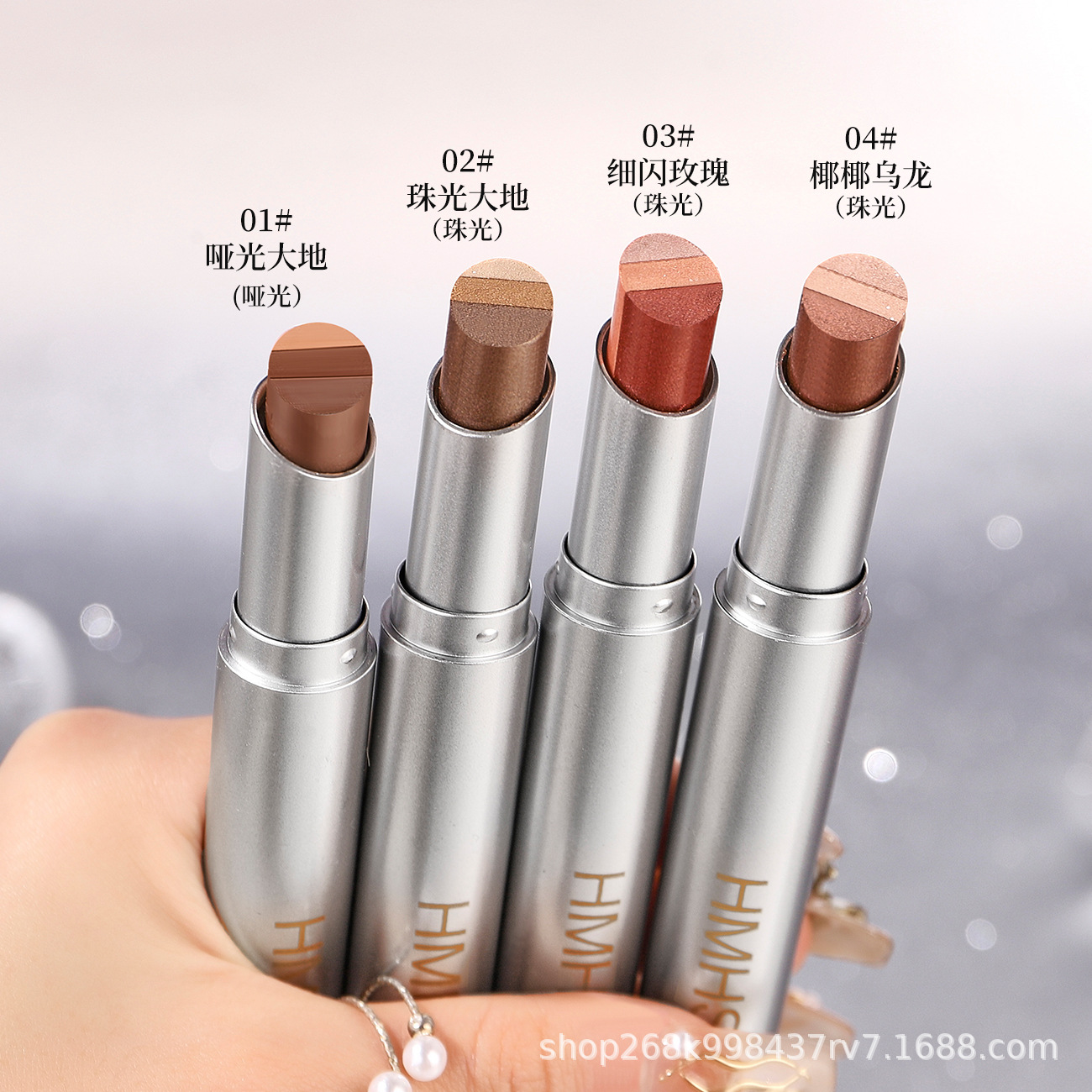 Hmhs Three-Color Gradient Eyeshadow Stick, High-Gloss Eyeshadow, Three-In-One, Not Easy to Smudge, Waterproof, Sweat-Proof, Rich Color