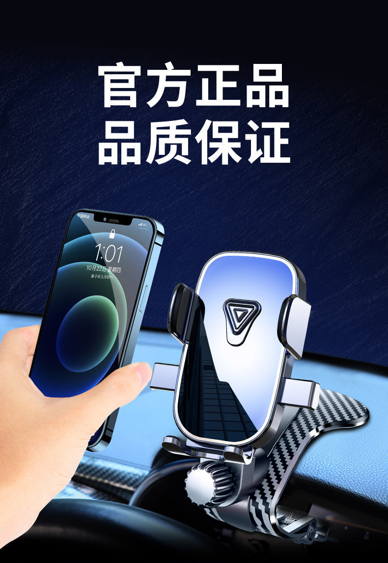 Longqi's New Upgraded Car Mobile Phone Holder Car Dashboard Crocodile Clip Navigation Car Fixed Support Bracket