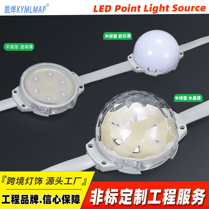 Светильники с 6cm точечными источниками света DMX512 RGB, полноцветные, для вилл и дворов, разноцветные лампочки, гирлянды с заливкой из смолы, изготовленные на заказ.