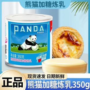 ��؈�Ɵ���350g���b����С���b���̺決ԭ�������������������