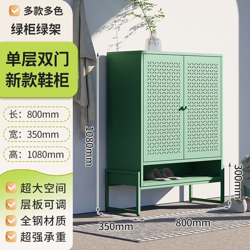 2025新款钢制鞋柜家用门口多层鞋架铁艺大容量金属铁皮对开门鞋柜|undefined