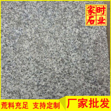 �л���ʯ�� g688�����һ������֦�� �������̹�����