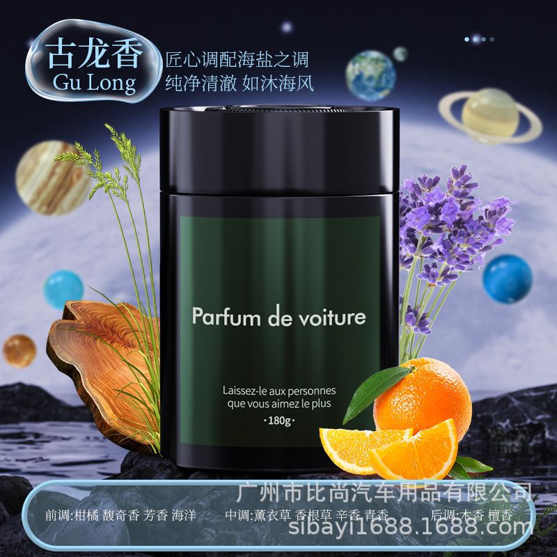 코롱 - 강한 향기(인기 스타일)