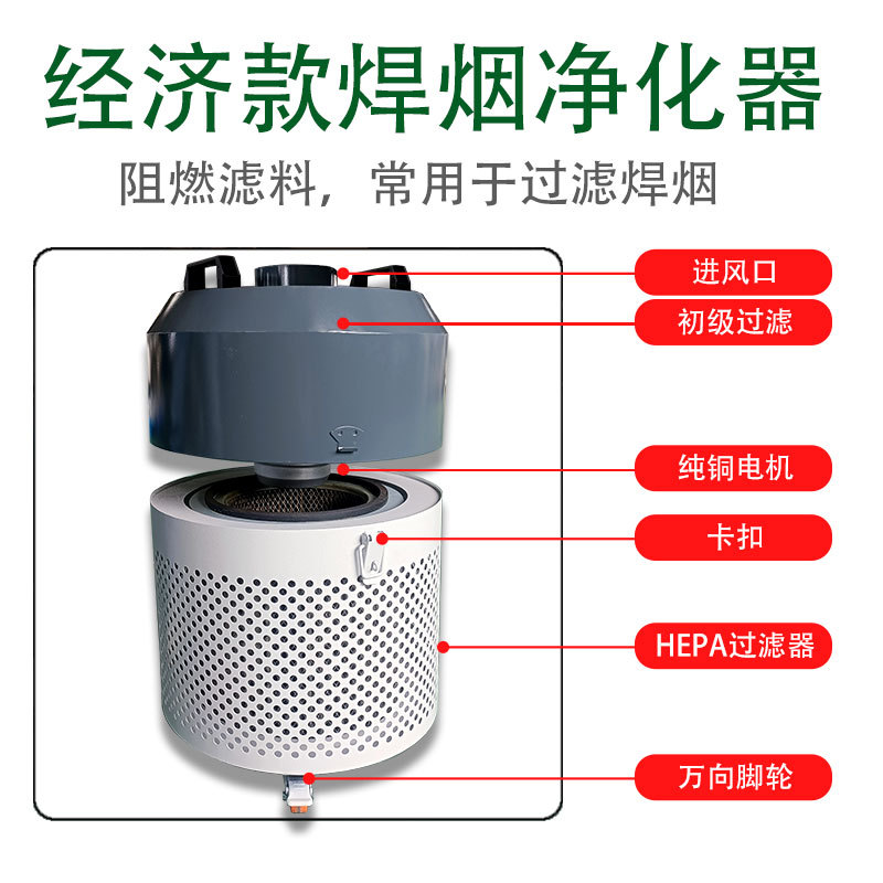 移动式烟雾烟尘净化器静电式油雾过滤器工业除烟设备水雾收集器