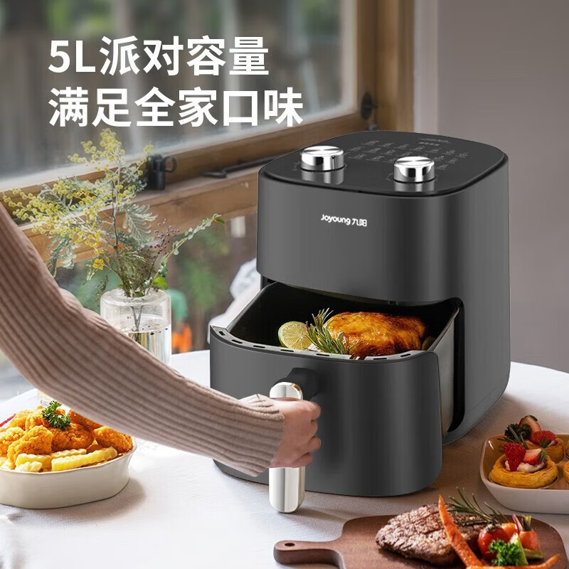 九阳空气炸锅家用电炸锅5L大容量双旋钮多功能电烤箱 KL50-VF516|undefined